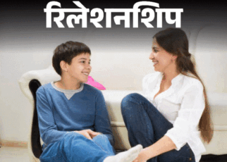 रिलेशनशिप- सिंगल पेरेंटिंग को आसान बनाने के 9 टिप्स:  समाज-परिवार की भूमिका अहम, न करें ये गलतियां, साइकोलॉजिस्ट के सुझाव