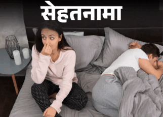 सेहतनामा- रोज 5 से 15 बार फार्टिंग करते इंसान:  ये है स्वस्थ होने की निशानी, न होना बीमारी का संकेत, जानिए फार्टिंग का साइंस