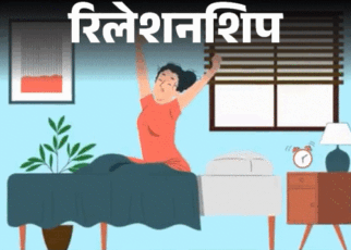 रिलेशनशिप- सुबह 10 बजे से पहले करें ये 10 काम:  शरीर पर होगा पॉजिटिव असर, बढ़ेगी प्रोडक्टिविटी, बता रहे हैं साइकोलॉजिस्ट