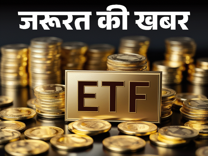 जरूरत की खबर- सॉवरेन गोल्ड बॉन्ड योजना बंद:  अब सोने में निवेश के क्या हैं विकल्प, कैसे मिलेगा ज्यादा रिटर्न, जानें एक्सपर्ट से