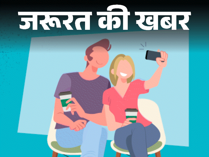 ब्लैकमेलिंग से परेशान लड़की ने दी जान:  अगर कोई निजी फोटो-वीडियो बनाकर ब्लैकमेल करे तो क्या हैं आपके कानूनी अधिकार