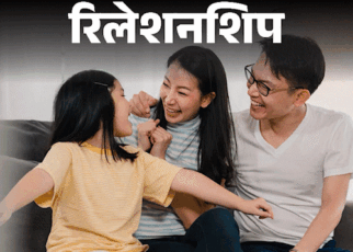 रिलेशनशिप- डॉल्फिन पेरेंटिंग बच्चों के लिए कितनी सही:  इस पेरेंटिंग स्टाइल के 8 संकेत, साइकोलॉजिस्ट से जानें इसके फायदे और नुकसान