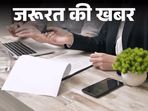 जरूरत की खबर- हेल्थ इंश्योरेंस लेते समय सावधान:  इन 6 गलतियों से रिजेक्ट हो सकता है क्लेम, किस उम्र में इंश्योरेंस लेना बेहतर