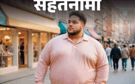 सेहतनामा- मोटापा कम करने को लेकर जगी नई उम्मीद:  भारत में लॉन्च हुई वेट-लॉस ड्रग मौन्जारो; 2.5 mg इंजेक्शन 3,500 रुपए में, जानें साइड इफेक्ट्स