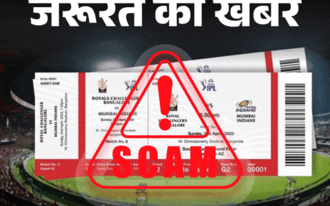जरूरत की खबर- आईपीएल टिकट स्कैम से बचने के टिप्स: आईपीएल स्कैम की शिकार हुई महिला, गंवाए हजारों रुपए; जानें कैसे बचें साइबर ठगी से जरूरत की खबर- आईपीएल टिकट स्कैम से बचने के टिप्स: आईपीएल स्कैम की शिकार हुई महिला, गंवाए हजारों रुपए; जानें कैसे बचें साइबर ठगी से