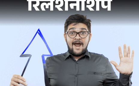 रिलेशनशिप- 90% एनर्जी तो एक्सपेक्टेशन में बर्बाद हो रही:  ज्यादा अपेक्षा रखने के नुकसान, एक्सपर्ट से जानें कैसे बनें आत्मनिर्भर