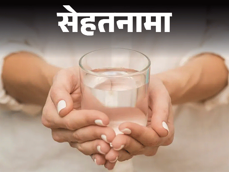 सेहतनामा- क्या है वाटर फास्टिंग, 19 वर्षीय लड़की की मौत:  ऑनलाइन वीडियो देखकर वाटर फास्टिंग करने से हुई मौत, जानें इसका सही तरीका