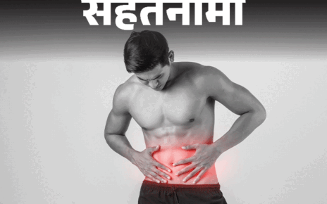 सेहतनामा- डाइट और लाइफस्टाइल से दूर होगा इंफ्लेमेशन:  डॉक्टर बोले- 70% बीमारियां इससे जुड़ीं, इन 5 फूड से बनाएं दूरी; हर जरूरी सवाल का जवाब