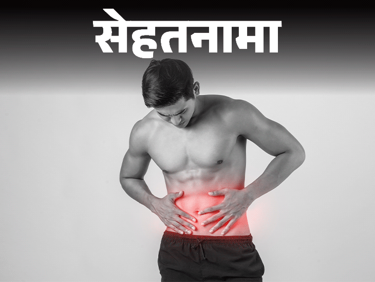 सेहतनामा- डाइट और लाइफस्टाइल से दूर होगा इंफ्लेमेशन:  डॉक्टर बोले- 70% बीमारियां इससे जुड़ीं, इन 5 फूड से बनाएं दूरी; हर जरूरी सवाल का जवाब