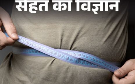 सेहतनामा- ओजेम्पिक जैसी दवाई का विकल्प हैं ये फूड्स:  प्राकृतिक तरीके से वजन करें कम, ये फूड हैं वेट लॉस में असरदार