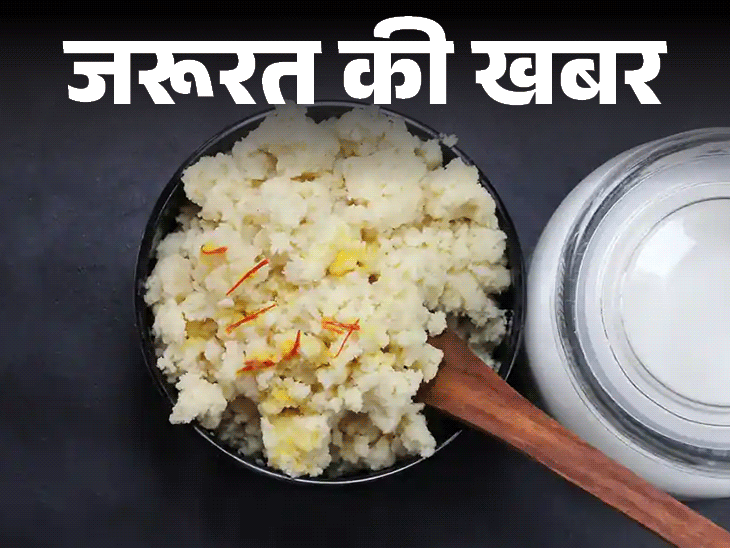जरूरत की खबर- गर्मी में बढ़ता बीमारियों का खतरा:  बदलें अपने खानपान के तरीके, एक्सपर्ट्स से जानें स्वस्थ रहने के उपाय