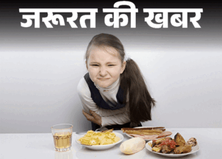 जरूरत की खबर- फूड पॉइजनिंग से 5 बच्चों की मौत:  हो सकती है जानलेवा, गर्मी के मौसम में बढ़ते केस, बरतें ये जरूरी सावधानियां