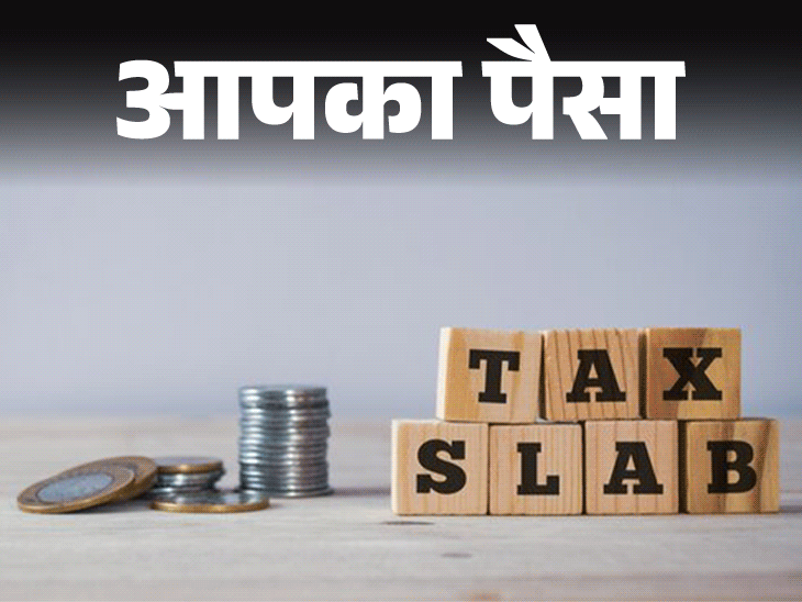 आपका पैसा- NPS में करें निवेश: 13.7 लाख तक की आय हो सकती है टैक्स फ्री, सरकारी-प्राइवेट इम्प्लॉइज के लिए कौन सी टैक्स रिजीम बेहतर आपका पैसा- NPS में करें निवेश: 13.7 लाख तक की आय हो सकती है टैक्स फ्री, सरकारी-प्राइवेट इम्प्लॉइज के लिए कौन सी टैक्स रिजीम बेहतर