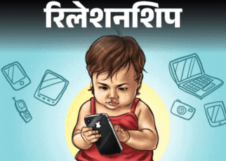 रिलेशनशिप- बच्चा स्मार्टफोन की जिद कर रहा है:उसे फोन देने से पहले खुद से पूछें ये 10 सवाल, जानें साइकोलॉजिस्ट के सुझाव