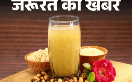 जरूरत की खबर- शरीर को ठंडा रखता सत्तू:  देता इंस्टेंट एनर्जी, पाचन तंत्र बनाए मजबूत, डॉक्टर से जानें किन्हें नहीं पीना चाहिए