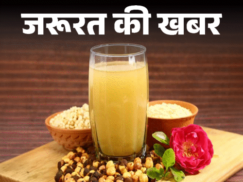 जरूरत की खबर- शरीर को ठंडा रखता सत्तू:  देता इंस्टेंट एनर्जी, पाचन तंत्र बनाए मजबूत, डॉक्टर से जानें किन्हें नहीं पीना चाहिए