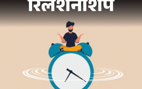 रिलेशनशिप- कहीं आप भी FOBO का शिकार तो नहीं:  क्या है समस्या, कैसे पता लगाएं, कैसे पाएं निजात, साइकोलॉजिस्ट के 10 सुझाव