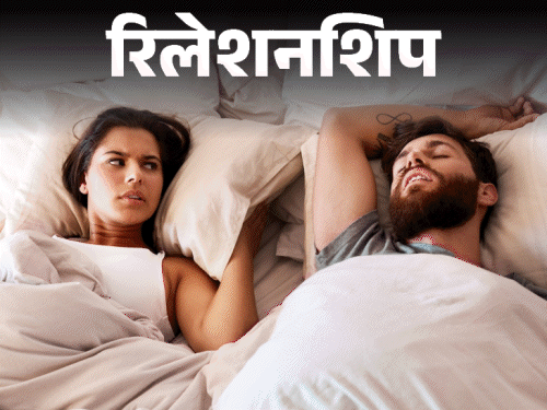 रिलेशनशिप- क्या आपके रिश्ते से गायब हो गया है प्यार:  इन 10 वजहों से खराब होते हैं रिश्ते, रिलेशनशिप एक्सपर्ट बता रहे हैं रोमांस बढ़ाने 10 के तरीके