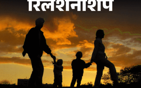 रिलेशनशिप- जब पेरेंट्स का फेवरेट हो कोई एक बच्चा:  तो दूसरे पर पड़ता है क्या प्रभाव, पेरेंट्स के लिए रिलेशनशिप कोच की 4 सलाह