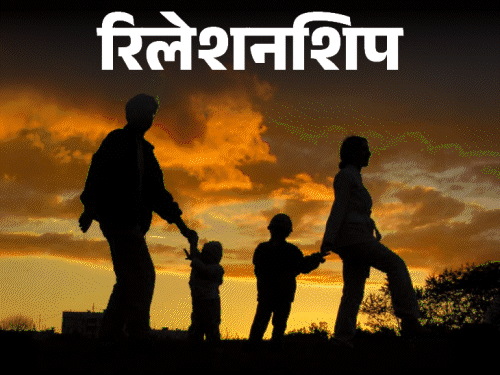 रिलेशनशिप- जब पेरेंट्स का फेवरेट हो कोई एक बच्चा:  तो दूसरे पर पड़ता है क्या प्रभाव, पेरेंट्स के लिए रिलेशनशिप कोच की 4 सलाह