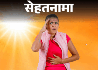 सेहतनामा- गर्मियों में ब्लड फ्लो बदलने से पेट खराब:  अपच, गैस और डायरिया की शिकायत; जानें इससे कैसे बचें, क्या खाएं और क्या नहीं