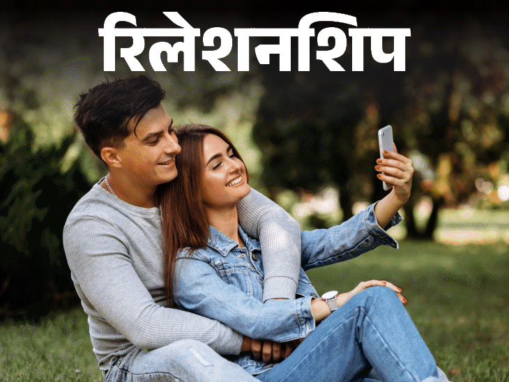 रिलेशनशिप- गलत पार्टनर क्यों चुनते हैं लोग: क्या आपका ‘टाइप’ आपको सही पार्टनर से दूर कर रहा है? रिलेशनशिप एक्सपर्ट की 5 जरूरी सलाह रिलेशनशिप- गलत पार्टनर क्यों चुनते हैं लोग: क्या आपका ‘टाइप’ आपको सही पार्टनर से दूर कर रहा है? रिलेशनशिप एक्सपर्ट की 5 जरूरी सलाह