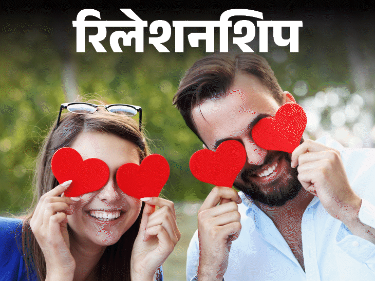 रिलेशनशिप- डेटिंग में न पालें ये 5 गलतफहमियां:  पार्टनर चुनने में हो सकती है गलती, रिलेशनशिप कोच से जानें हेल्दी डेटिंग के टिप्स