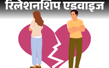 रिलेशनशिप एडवाइज- 6 महीने ब्रेकअप के बाद लौटी एक्स गर्लफ्रेंड:  कई लड़कों को डेट करने के बाद चाह रही वापसी, क्या दोबारा मौका देना चाहिए?