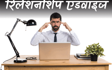 रिलेशनशिप एडवाइज– बॉस ने लास्ट मोमेंट पर छुट्टी कैंसिल की: अगर आपका वर्कप्लेस टॉक्सिक है तो क्या करें, साइकोलॉजिस्ट से पूछें रिलेशनशिप एडवाइज– बॉस ने लास्ट मोमेंट पर छुट्टी कैंसिल की: अगर आपका वर्कप्लेस टॉक्सिक है तो क्या करें, साइकोलॉजिस्ट से पूछें
