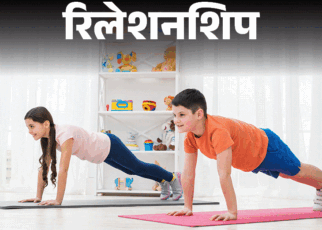 रिलेशनशिप- खेलना समय की बर्बादी नहीं, सीखने का जरिया है:  बच्चे की ग्रोथ में मददगार ये 15 एक्टिविटीज, साइकोलॉजिस्ट से जानें फायदे