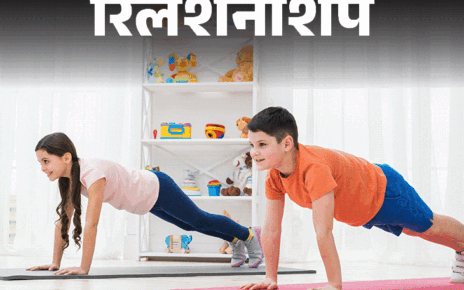 रिलेशनशिप- खेलना समय की बर्बादी नहीं, सीखने का जरिया है: बच्चे की ग्रोथ में मददगार ये 15 एक्टिविटीज, साइकोलॉजिस्ट से जानें फायदे रिलेशनशिप- खेलना समय की बर्बादी नहीं, सीखने का जरिया है: बच्चे की ग्रोथ में मददगार ये 15 एक्टिविटीज, साइकोलॉजिस्ट से जानें फायदे