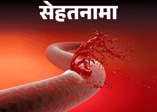 सेहतनामा- बार-बार नाक से खून बहता तो हो सकता हीमोफीलिया:  इंटरनल ब्लीडिंग से लेकर ब्रेन हेमरेज तक का खतरा, जानें लक्षण और जरूरी इलाज