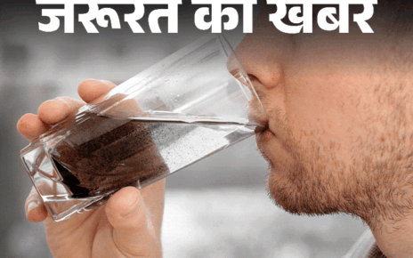 जरूरत की खबर- क्या आपका वाटर टैंक भी है गंदा:  ग्रेटर नाेएडा में दूषित पानी से 200 लोग बीमार, जानें टैंक सफाई के आसान तरीके