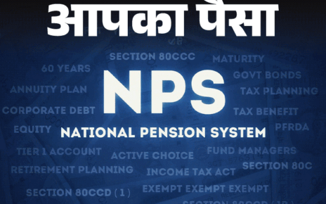 आपका पैसा- कंपनी के जरिए खोलें NPS, मिलेगा डबल फायदा:  रिटायरमेंट प्लानिंग और टैक्स बचत एक साथ, जानें एम्प्लॉयर NPS अकाउंट का पूरा रोडमैप