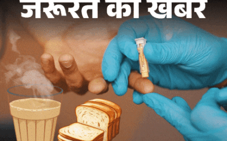 खाली पेट चाय और बिस्किट खाने से बढ़ता इंफ्लेमेशन:  आज ही ये आदत छोड़ें, अपनाएं 4 हेल्दी ऑप्शन, पाचन रहेगा दुरुस्त