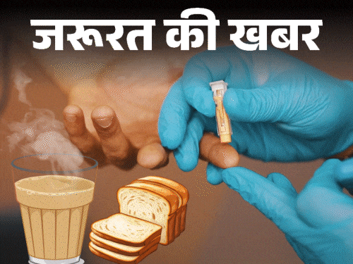 खाली पेट चाय और बिस्किट खाने से बढ़ता इंफ्लेमेशन:  आज ही ये आदत छोड़ें, अपनाएं 4 हेल्दी ऑप्शन, पाचन रहेगा दुरुस्त