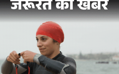 स्विमिंग से प्री-मेच्योर डेथ का खतरा 28% कम:  वजन कंट्रोल से लेकर जोड़ों के दर्द तक, जानिए स्विमिंग के 8 फायदे और जरूरी सावधानियां