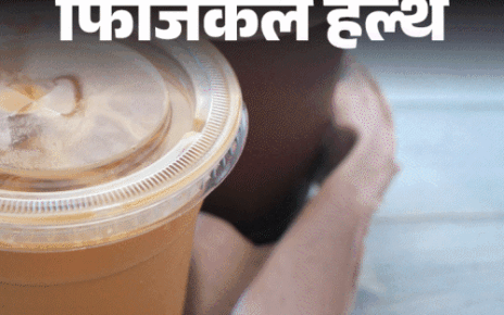 फिजिकल हेल्थ- भारत में प्लास्टिक से एक लाख मौतें:  DEHP केमिकल से कई गंभीर बीमारियों का रिस्क, डॉक्टर से जानें बचाव के तरीके