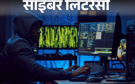 साइबर लिटरेसी- एक कॉल से खाली हो सकता है बैंक-अकाउंट: वॉयस क्लोनिंग से रहें सुरक्षित, इन 11 तरीकों से पहचानें फ्रॉड फोन कॉल्स साइबर लिटरेसी- एक कॉल से खाली हो सकता है बैंक-अकाउंट: वॉयस क्लोनिंग से रहें सुरक्षित, इन 11 तरीकों से पहचानें फ्रॉड फोन कॉल्स