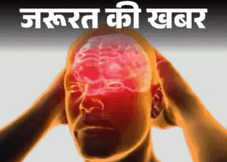 जरूरत की खबर: गर्मी में क्यों बढ़ता सिरदर्द?:  हो सकते हैं ये 7 कारण, 8 संकेतों को न करें इग्नोर, डॉक्टर से जानें बचाव के तरीके