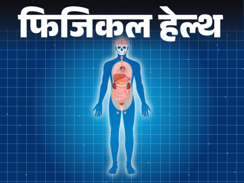 किडनी स्टोन के इन 7 लक्षणों को न करें इग्नोर: हाइड्रेशन और हेल्दी डाइट से कम होता है रिस्क, जानें बचने के 7 आसान उपाय किडनी स्टोन के इन 7 लक्षणों को न करें इग्नोर: हाइड्रेशन और हेल्दी डाइट से कम होता है रिस्क, जानें बचने के 7 आसान उपाय