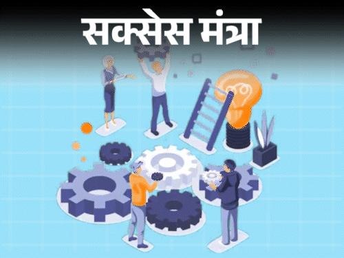 सक्सेस मंत्रा- दुनिया का हर छोटा-बड़ा काम टीमवर्क है:  सबको साथ लेकर चलना कैसे सीखें, वो 5 गुण, जो बनाते हैं एक अच्छा टीम लीडर