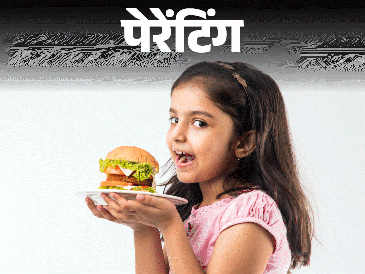 क्या आपके बच्चों को भी है जंक फूड की लत:  उन्हें अनहेल्दी फूड्स से रखें दूर, एक्सपर्ट से जानें 12 आसान उपाय