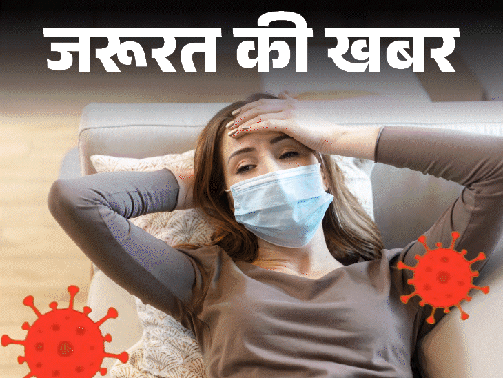 क्या फिर लौट सकती है कोरोना महामारी?:  गुजरात और तमिलनाडु में मिले नए सब-वैरिएंट, एक्सपर्ट से जानें ये कितने खतरनाक