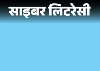 वीडियो कॉल पर गिरफ्तारी, जानिए क्या है ‘डिजिटल अरेस्ट’:  फोन पर धमकी मिले तो क्या करें, जानें इस स्कैम से बचने के 5 तरीके