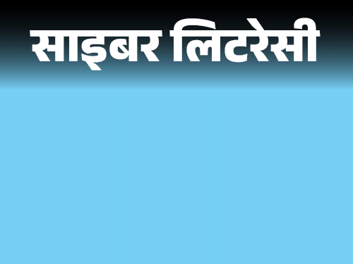 वीडियो कॉल पर गिरफ्तारी, जानिए क्या है ‘डिजिटल अरेस्ट’:  फोन पर धमकी मिले तो क्या करें, जानें इस स्कैम से बचने के 5 तरीके
