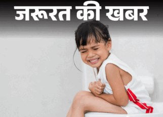 गर्मी में बच्चों को डायरिया और डिहाइड्रेशन का ज्यादा खतरा:  इन 7 लक्षणों को न करें नजरअंदाज, साफ-सफाई और खान-पान का रखें विशेष ध्यान