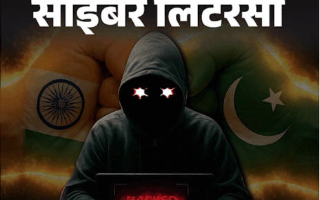 साइबर लिटरेसी- भारतीयों पर साइबर अटैक कर सकता है पाकिस्तान: बरतें सावधानी, चोरी हो सकता है डेटा, जानें बचाव के तरीके साइबर लिटरेसी- भारतीयों पर साइबर अटैक कर सकता है पाकिस्तान: बरतें सावधानी, चोरी हो सकता है डेटा, जानें बचाव के तरीके