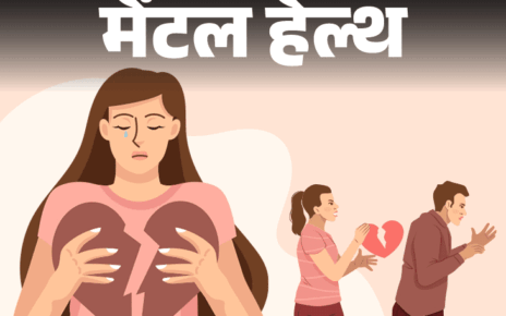 5 साल के अफेयर के बाद धोखा खाने का दर्द:  पति-पत्नी की तरह रह रहे थे, फिर अचानक दूसरी लड़की से कर ली शादी