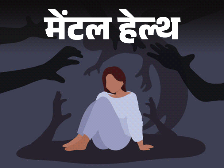 मेंटल–हेल्थ– दीदी को गोली लगी, आंखों की रोशनी चली गई: हम तो बस छत पर टहल रहे थे, मैं आज तक उस रात के ट्रॉमा में हूं मेंटल–हेल्थ– दीदी को गोली लगी, आंखों की रोशनी चली गई: हम तो बस छत पर टहल रहे थे, मैं आज तक उस रात के ट्रॉमा में हूं